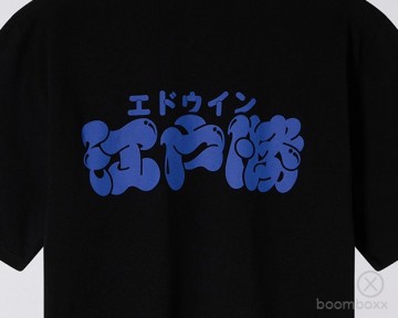 Edwin edwo win t shirt black i035006896703 backprint zoom