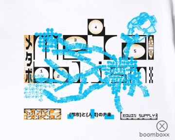 Edwin helix t shirt white i034174026703 zoom backprint