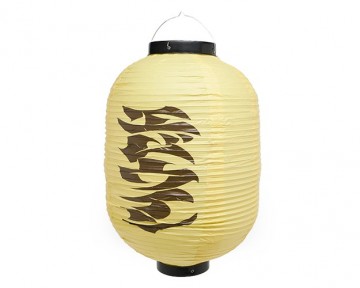 Edwin lantern yellow i035120300006