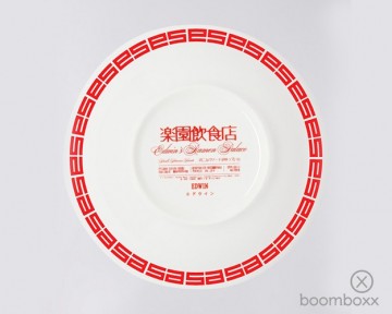 Edwin ramen donburi porcelain bowl i03511902cn06 bottom
