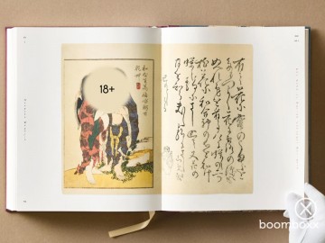 Hokusai shunga 9783836596282 boek paginas 16