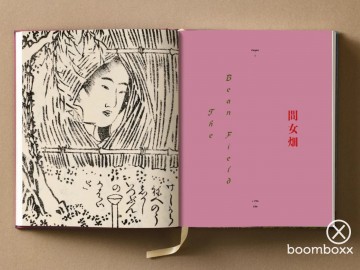 Hokusai shunga 9783836596282 boek paginas 5